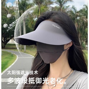 防晒帽子女款遮阳太阳帽夏天高级感大帽檐防紫外线无痕骑行旅游帽