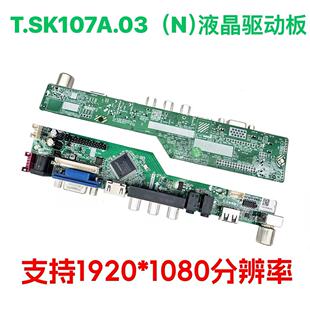 T.SK107A.03(N)B乐华T.SK10.03主板T.SK106A.03液晶电视驱动板