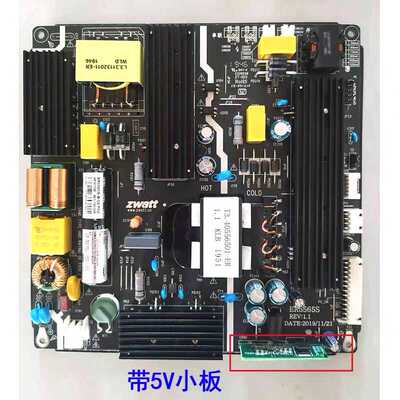 ER5565S高压一体恒流电源板