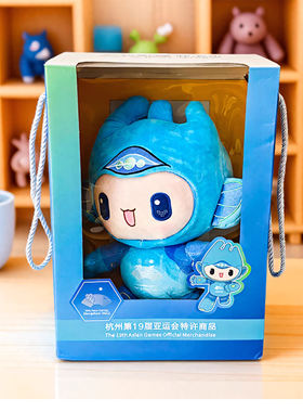 【任选3件包邮】杭州赛事文创儿童礼盒毛绒玩偶30cm公仔纪念品