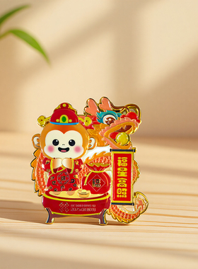 【任选3件包邮】成都赛事文创产品纪念品吉祥物锦仔冰箱贴