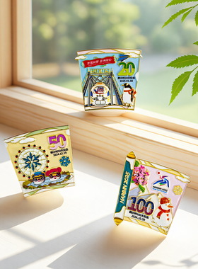 【任选3件包邮】哈尔滨文创纪念品 赛事吉祥物徽章系列纪念礼品