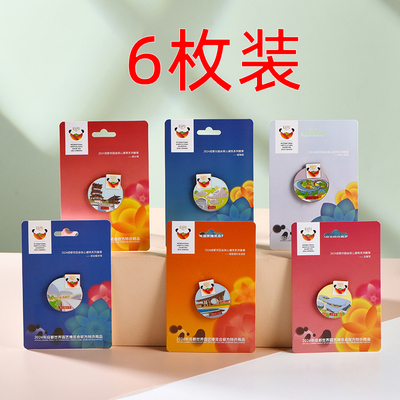 【任选3件包邮】成都赛事文创建筑徽章6枚组合套装
