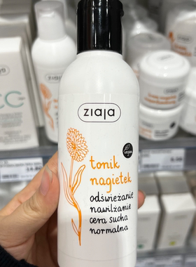 波兰Ziaja（齐叶雅金盏花舒缓保湿爽肤水温和舒缓+长效保湿200ml