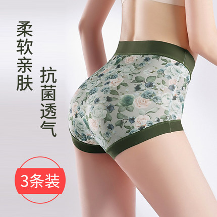 3条 女士高弹内裤印花高腰收腹提臀大码包臀7A抑菌裆薄款冰丝底裤