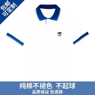 广州六中定制款纯棉校服初中短袖短裤长袖夏长裤外套长裤加绒冬装
