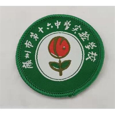 【广州市第十六16中学实验学校】越秀区 公办学校浪登校服