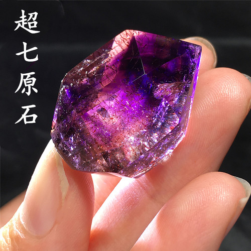 天然紫水晶超七幻影紫发骸骨骨干