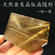 天然水晶金发晶随形原石原矿钛晶花矿物标本把玩办公桌摆件装 饰品
