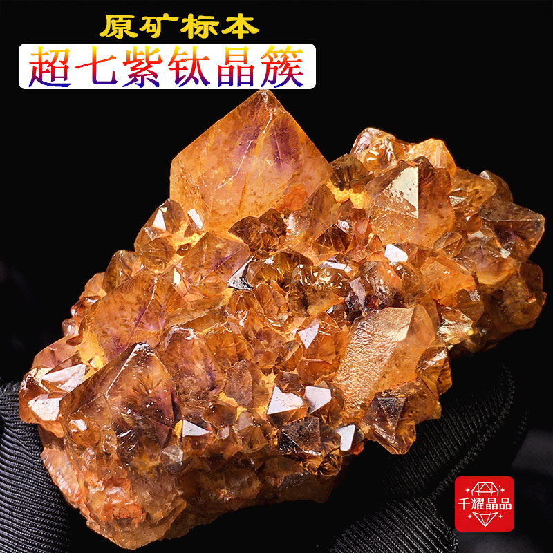天然超七紫钛晶簇微景观收藏摆件