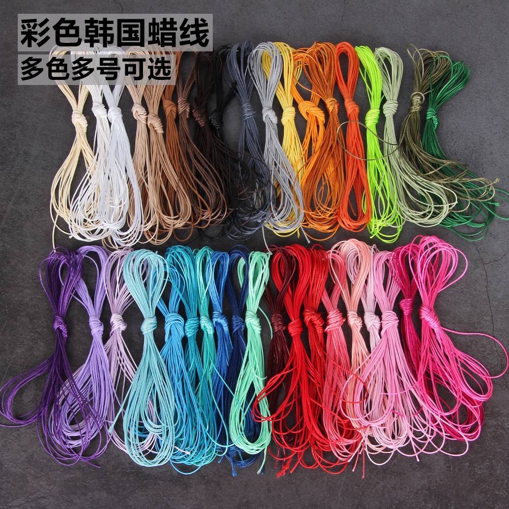 配件串珠材料韩国蜡绳蜡线DIY