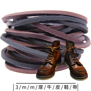 牛皮鞋 马丁鞋 带复古工装 头层牛皮植鞣革真皮 靴 3mm厚