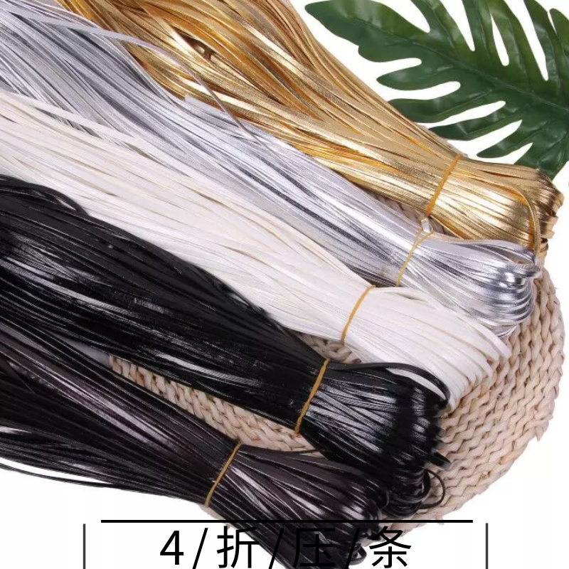 diy动漫包边银色编织皮条4折