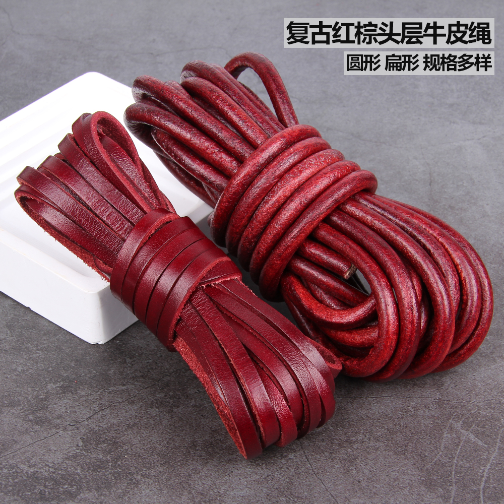 头层扁牛皮复古做旧圆项链牛皮绳
