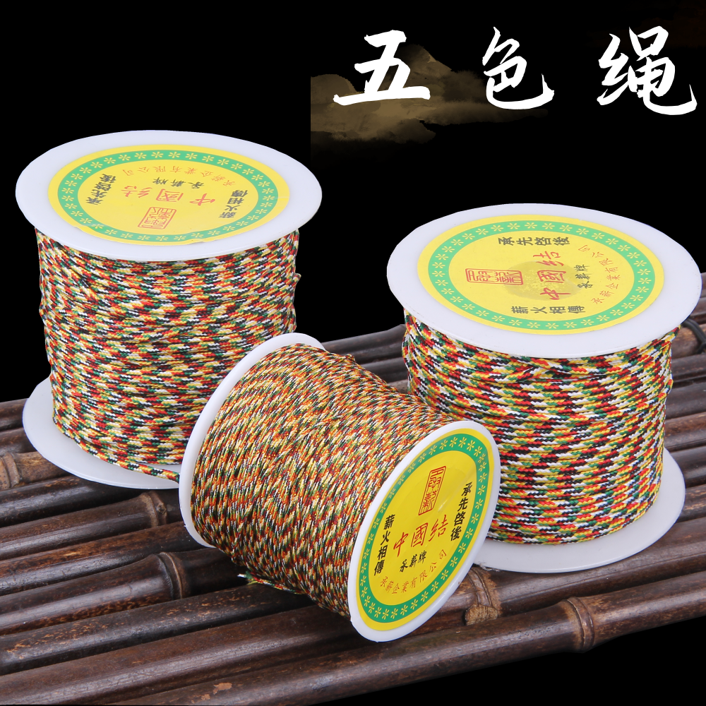 台湾五彩绳线玉线金刚文玩星月五色手工佛珠穿串珠编织手绳子耐磨,饰品/流行首饰/时尚饰品新,其他DIY饰品配件,淘宝优惠券,粉丝福利购,淘宝优惠卷
