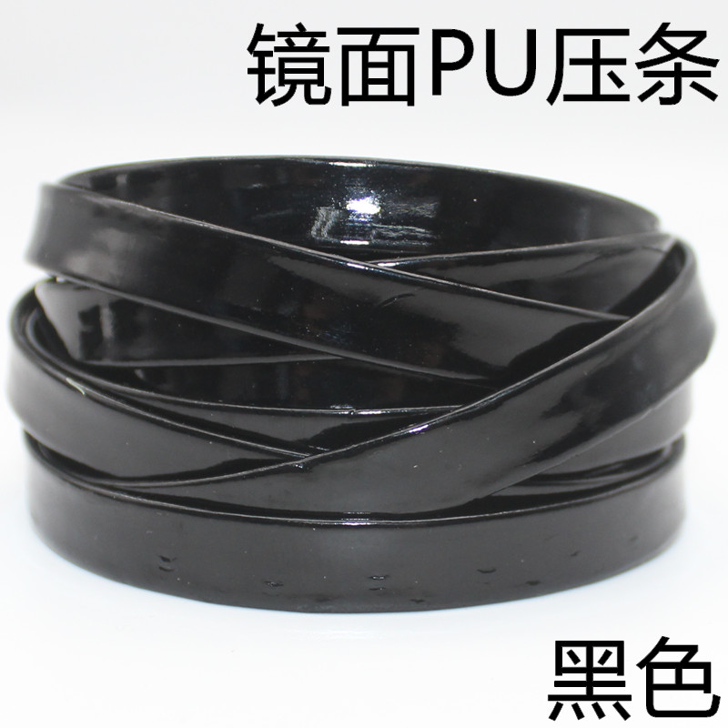 镜面 黑色 PU 压条 diy蝴蝶结发夹韩国发饰材料皮料 布带 手工 饰品/流行首饰/时尚饰品新 绳 原图主图