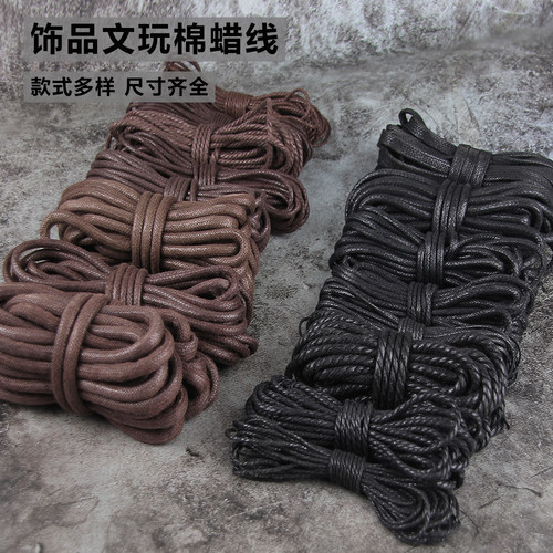 文玩串珠棉蜡线手链项链挂件配件绳diy手工串珠编绳饰品蜡线材料