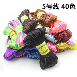 中国结线材5号线红绳DIY手工编织绳子手链绳项链绳结绳记