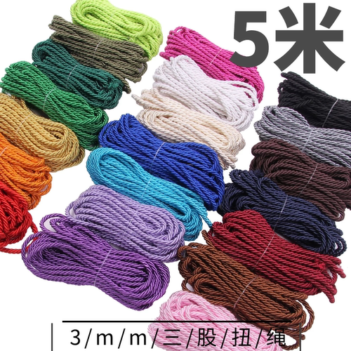 3mm三股扭绳5米包装袋礼品