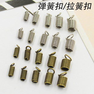 DIY饰品弹簧扣2 3mm4MM铁镀青铜diy手工饰品皮绳扣头材料配件