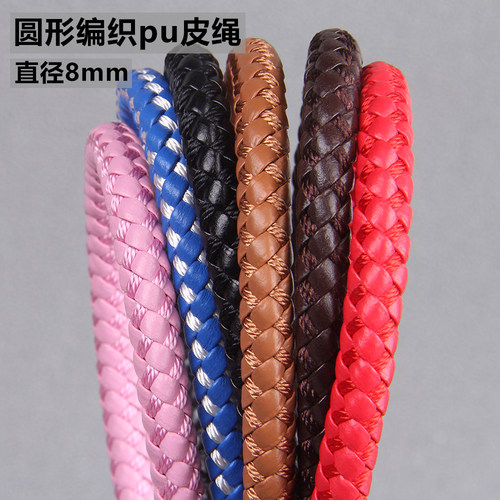 diy8mm粗皮革pu编织宠物项圈手链