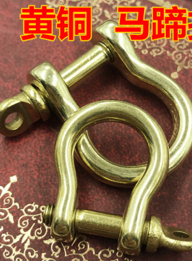 DIY牛皮手链纯铜钩扣钥匙