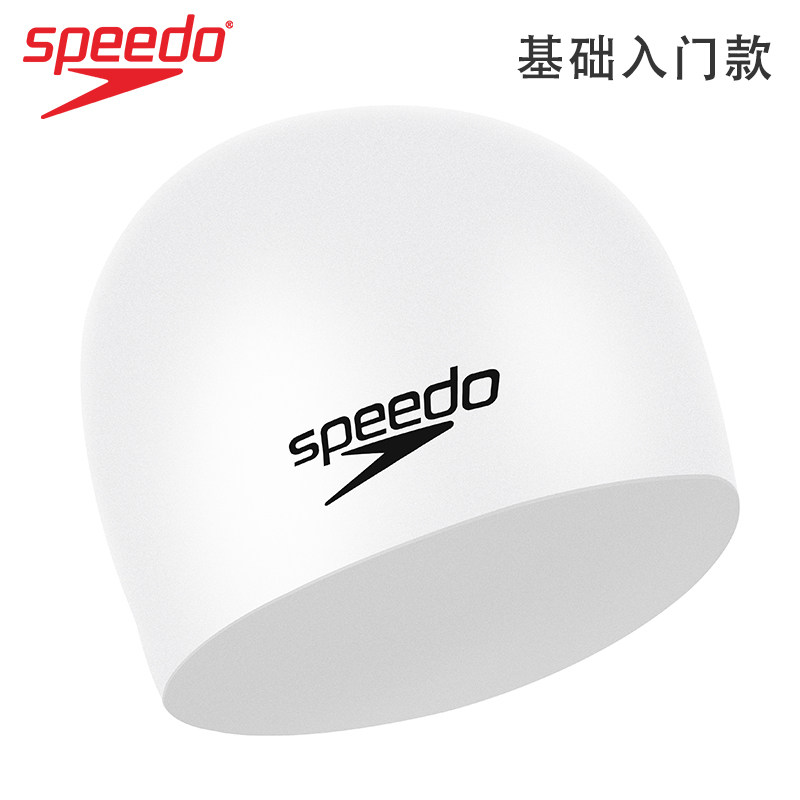 Speedo/速比涛 男女士长发防水硅胶游泳帽时尚护耳不勒头成人泳帽
