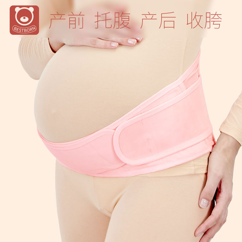 贝适邦托腹带孕妇透气孕妇腰带产前护腰带孕期托收腹带保胎带|msdalam kategori Bekalan Ibu / Ibu / Pemakanan, Pranatal dan bekalan ibu selepas bersalin, Care Ikat pinggang/keguguran dengan - dari Buy2taobao.com untuk memberikan perkhidmatan ejen Taobao profesional membeli