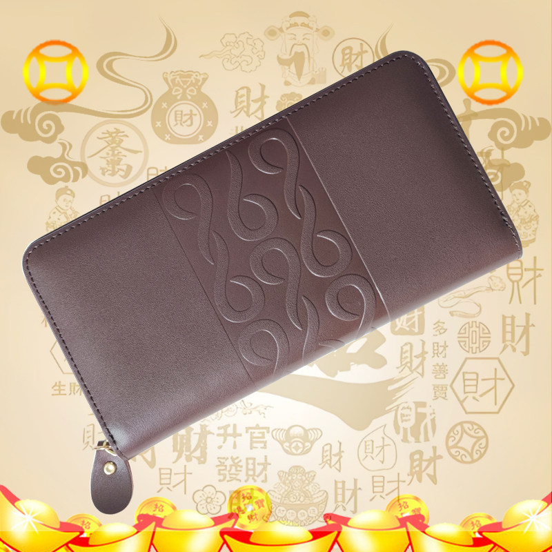 2026新款真皮数易数字财富长款横款钱包男款男士包招财旺财包