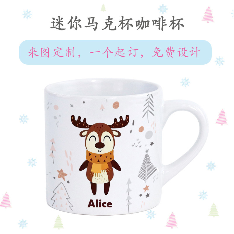 咖啡杯个性定制印制照片免费设计图片