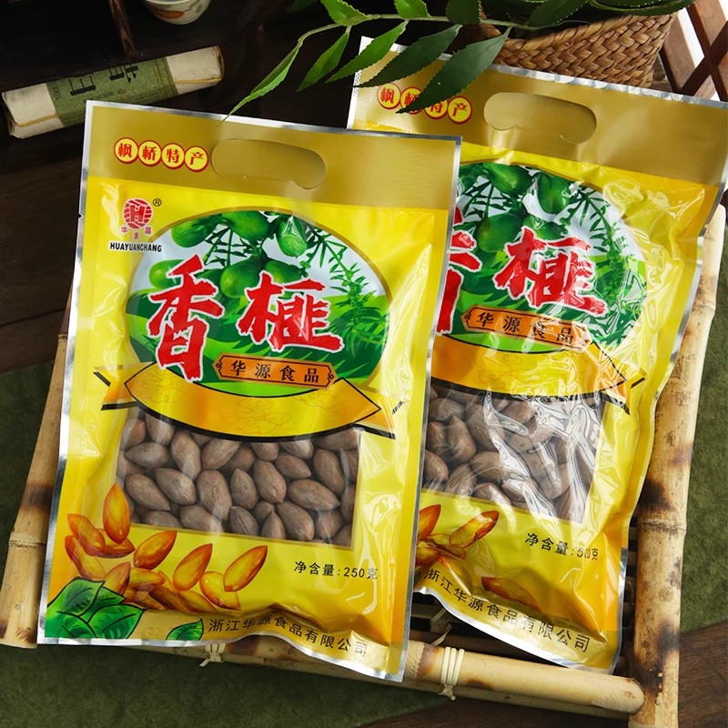 华源昌浙江诸暨枫桥香榧皮薄肉厚