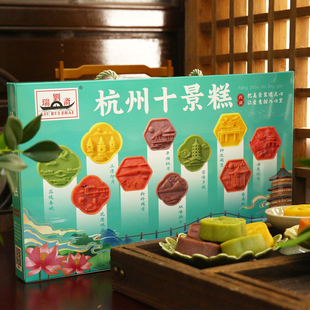 刘瑞斋杭州十景糕418克杭州伴手礼特色糕点传统味道桂花绿豆玫瑰
