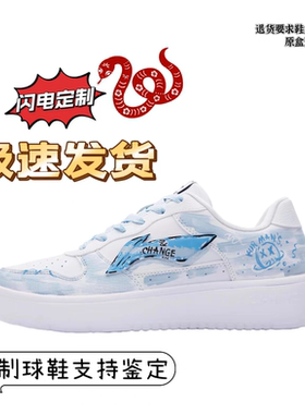 李宁李宁定制球鞋手绘涂鸦灰蓝色AGCS419-1