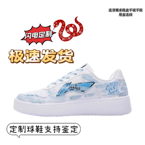 李宁李宁定制球鞋手绘涂鸦灰蓝色AGCS419-1