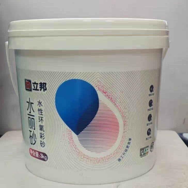 立邦水性环氧彩砂美缝聚脲金悦炫彩美瓷胶专用