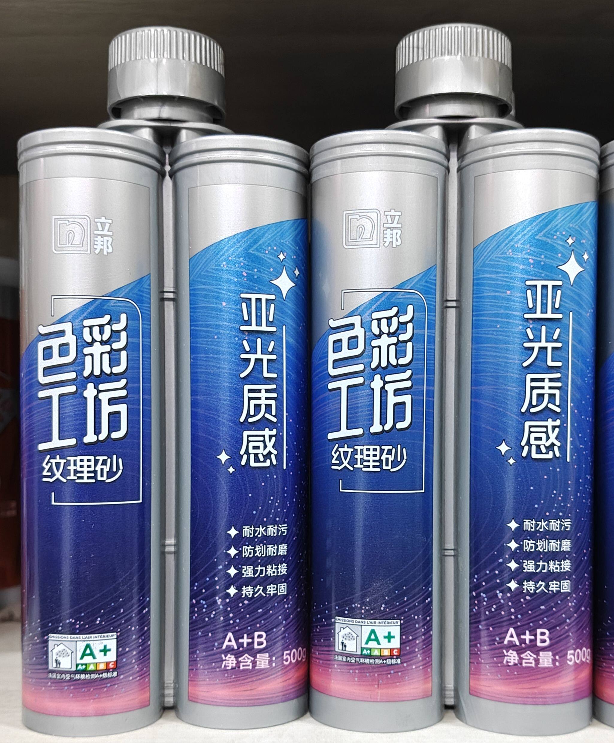 立邦色彩工坊纹理砂美缝剂卫生间瓷砖地砖专用家用勾缝十大品牌