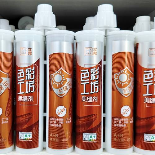 立邦美缝剂立邦色彩工坊真瓷胶防水防霉瓷砖勾缝厨房卫生间填缝剂 - 封面