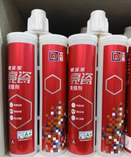 尾货处理！立邦快涂宝亮瓷美缝剂地砖专用防水美缝勾缝填缝