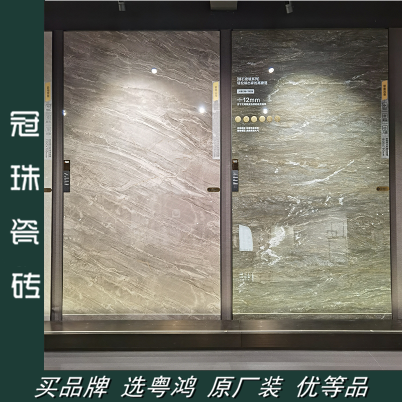 冠珠岩板GF157512-90仿古砖（包括文化石）