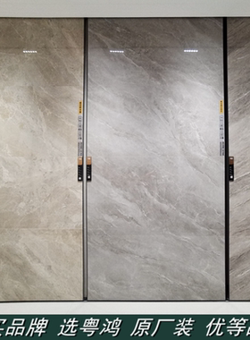 冠珠岩板 GF-RQ180912-068 069 072 449 501 503 506 508 509 511