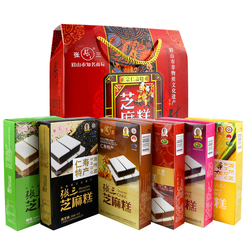 四川眉山仁寿特产张三芝麻糕点720g礼盒装年货礼品大礼包糕点零食