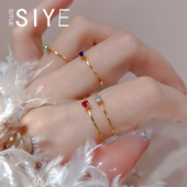 不掉色小心机素圈戒指彩钻百搭日常心情会变好 推荐 SIYUE定制款