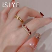 SUYUE 法式 复古酒红珍珠戒指双层闪钻轻奢食指戒小众高级感指环