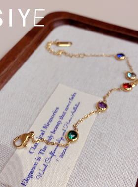 SIYUE/定制 不掉色五彩锆石钛钢手链轻奢小众精致锆石2024年新款