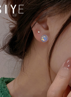 【SIYUE】韩国fever同款幻彩人鱼姬蘑菇珍珠耳钉ins博主时尚耳饰