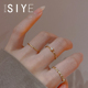 戒指女个性 设计感高级感开口戒三件套2022奶奶新款 潮轻奢指环手饰