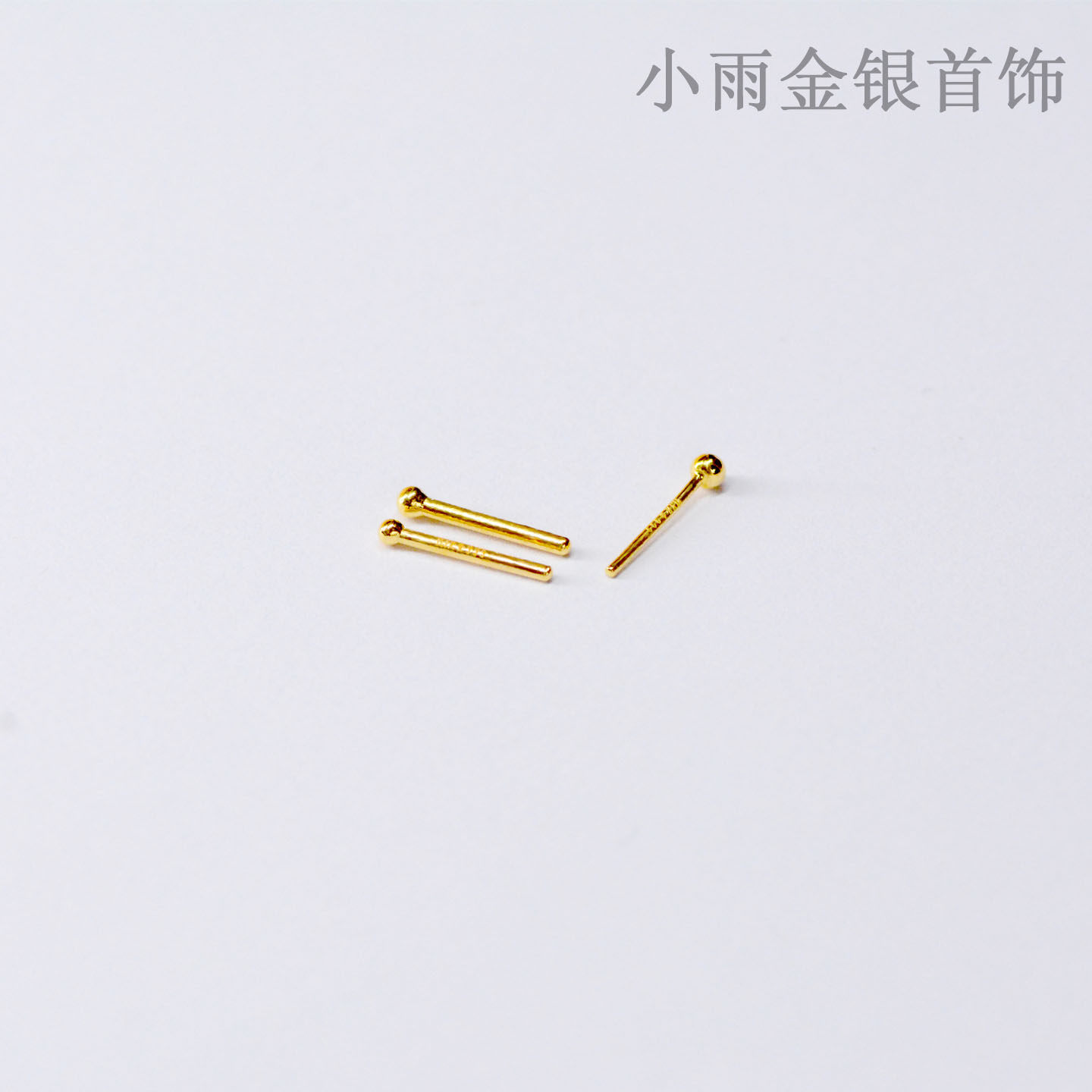 黄金耳钉女足金实心豆豆直针加粗针杆 一体成型 轻奢高级日常百搭