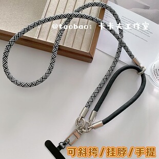 高档钛色三用手机挂绳可斜挎绳挂脖绳手腕绳户外结实ccd相机背带