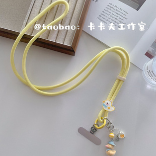 可爱小鸭子荷包蛋清新黄手机斜挎链防摔可调节斜挎绳ccd相机背带