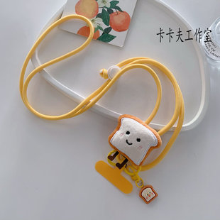 可爱吐司面包黄色手机挂绳可调节斜挎绳挂脖绳ccd相机水杯背带潮